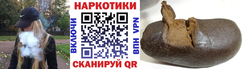 Купить наркоту Полысаево Псилоцибиновые грибы  COCAIN  Амфетамин  Меф мяу мяу  blacksprut ссылка  ГАШИШ 