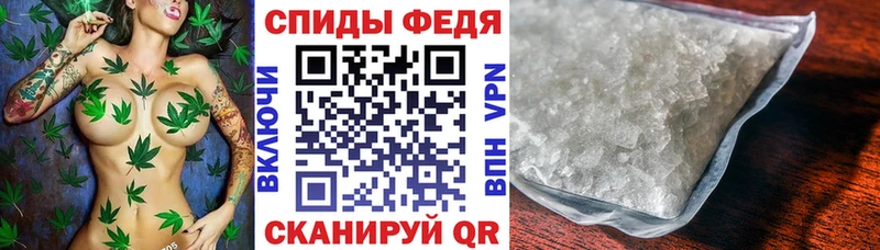 АМФЕТАМИН Premium Полысаево