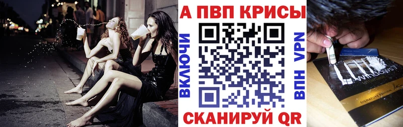 Alfa_PVP СК КРИС  Полысаево 