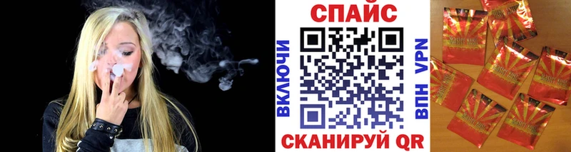 Бутират бутандиол  закладка  Полысаево 