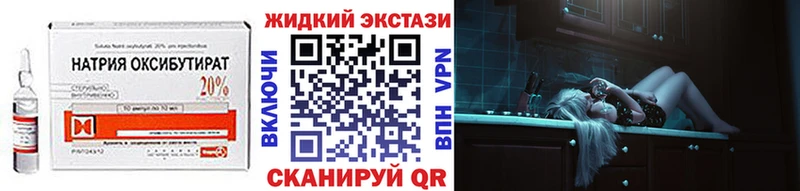 БУТИРАТ бутандиол Полысаево