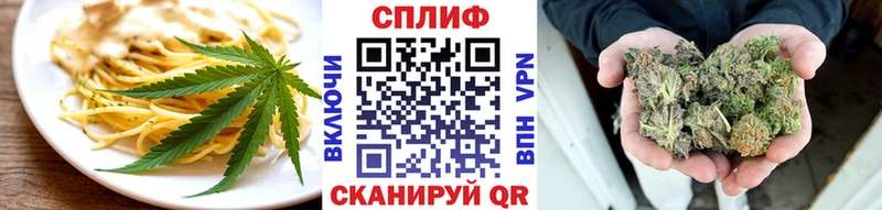 blacksprut сайт  это состав  Cannafood конопля  Полысаево 