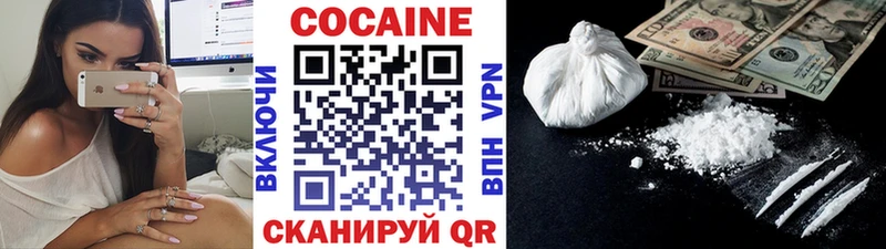 КОКАИН Боливия  Полысаево 