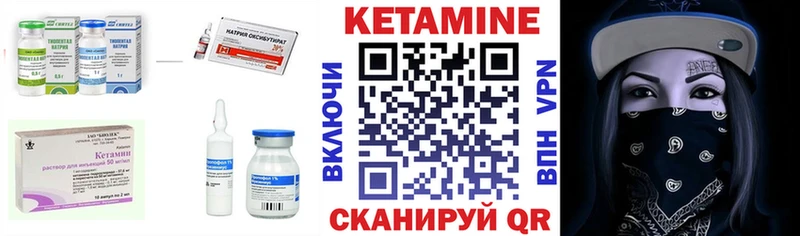 ОМГ ОМГ как зайти  Полысаево  КЕТАМИН VHQ 