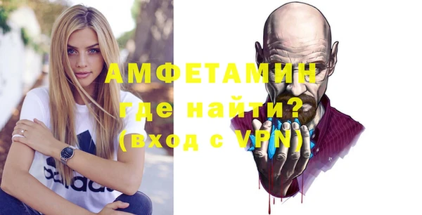 Альфа ПВП Алзамай