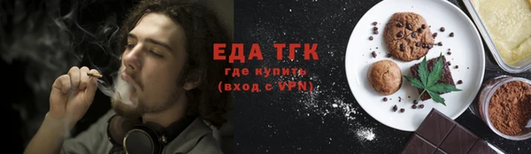 мефедрон VHQ Алексин