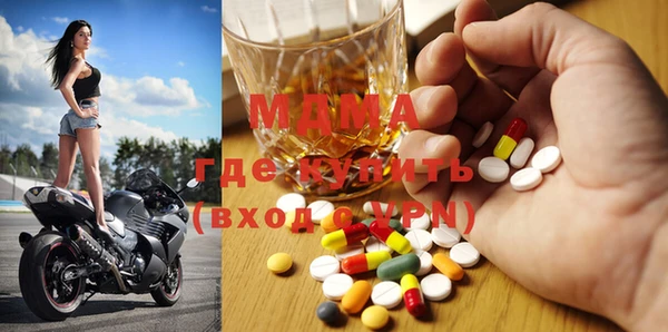 Альфа ПВП Алзамай