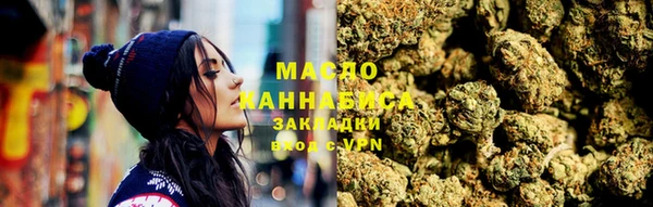 мефедрон VHQ Алексин
