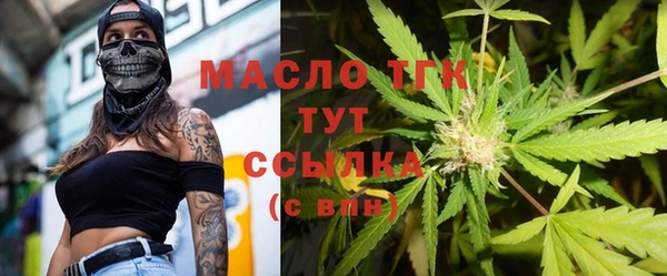 мефедрон VHQ Алексин