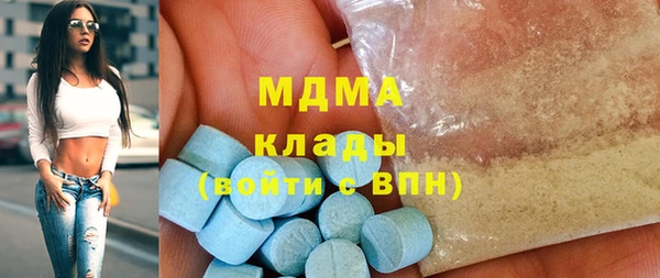 мефедрон VHQ Алексин