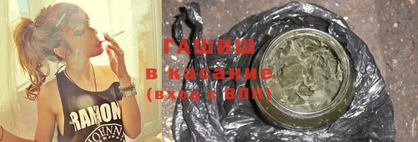 марихуана Алексеевка