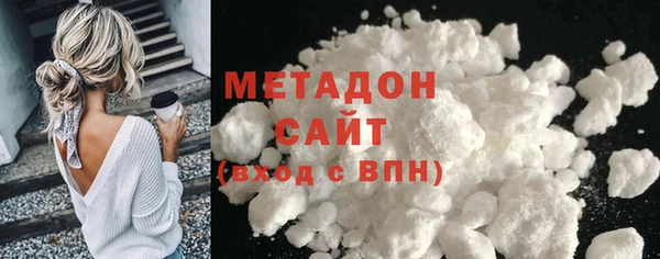мефедрон VHQ Алексин