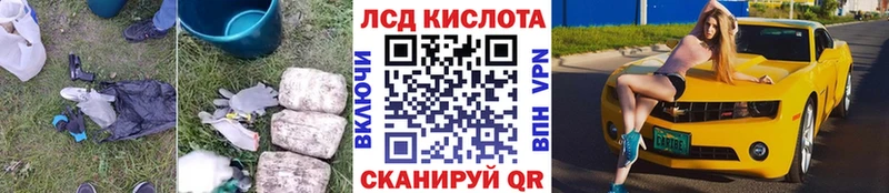 ЛСД экстази ecstasy  Полысаево 