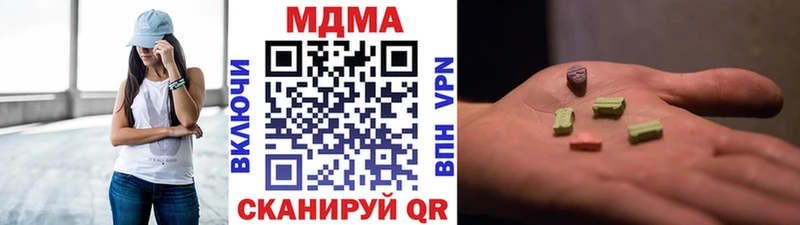 MEGA ссылка  Полысаево  МДМА Molly 