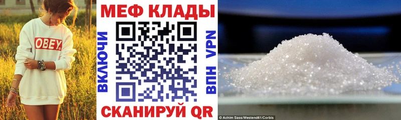 МЯУ-МЯУ мука  Полысаево 