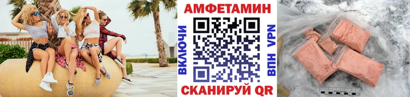 МЕТАМФЕТАМИН витя  даркнет сайт  Полысаево 