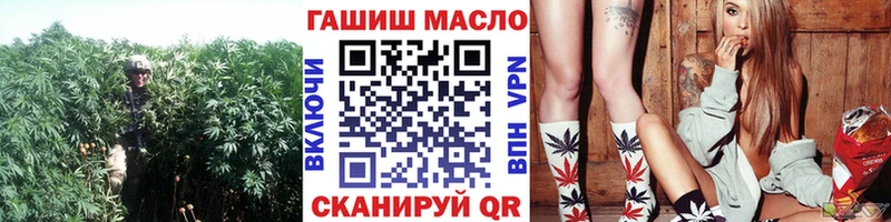 дарнет шоп  Полысаево  ТГК концентрат 
